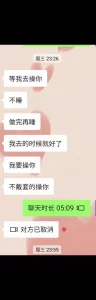 但是最后一天还是不忍心(重新编辑)--左老师